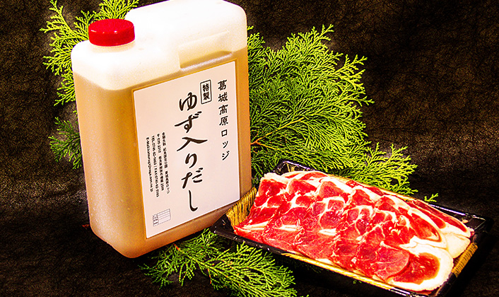 かも鍋セット(約3人前)